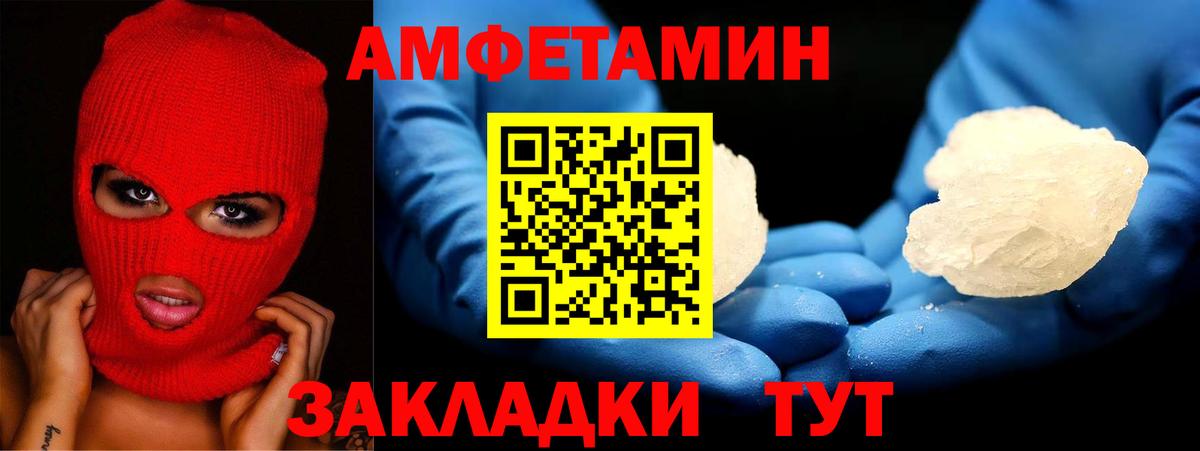 Cocaine  Каннабис  МЕФ кристаллы  Вход с VPN  Заволжье  Гашиш 
