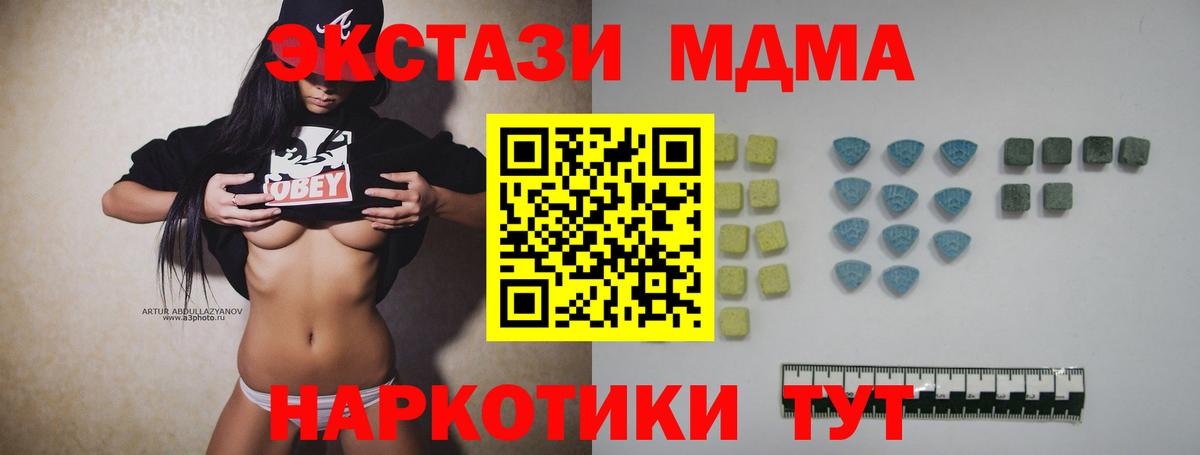 Заволжье  Экстази  Вход с VPN  ЭКСТАЗИ 280мг 