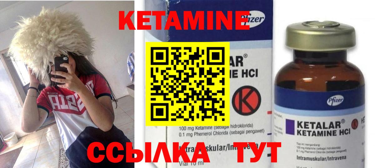 даркнет Telegram  Кетамин VHQ  Вход с VPN  КЕТАМИН VHQ  Заволжье 