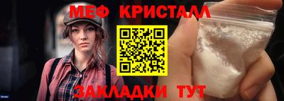 метадон Братск