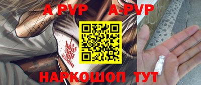 меф VHQ Брянск
