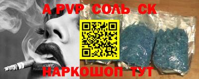 меф VHQ Брянск
