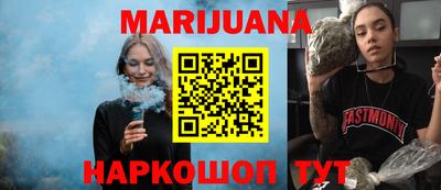 метадон Братск