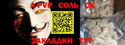 меф VHQ Брянск