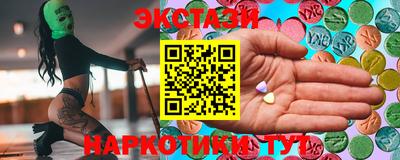 меф VHQ Брянск