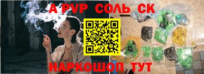 меф VHQ Брянск