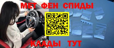 меф VHQ Брянск
