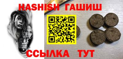меф VHQ Брянск