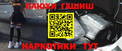 метадон Братск