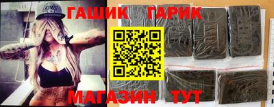 метадон Братск