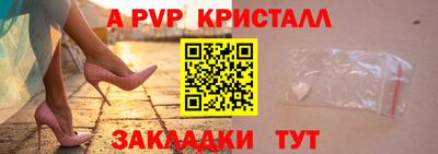 меф VHQ Брянск