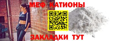 меф VHQ Брянск