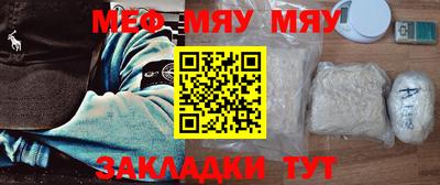 метадон Братск