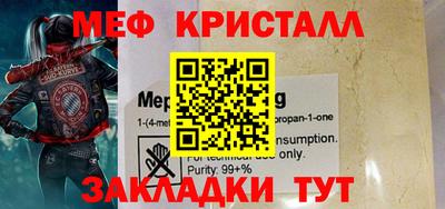 метадон Братск