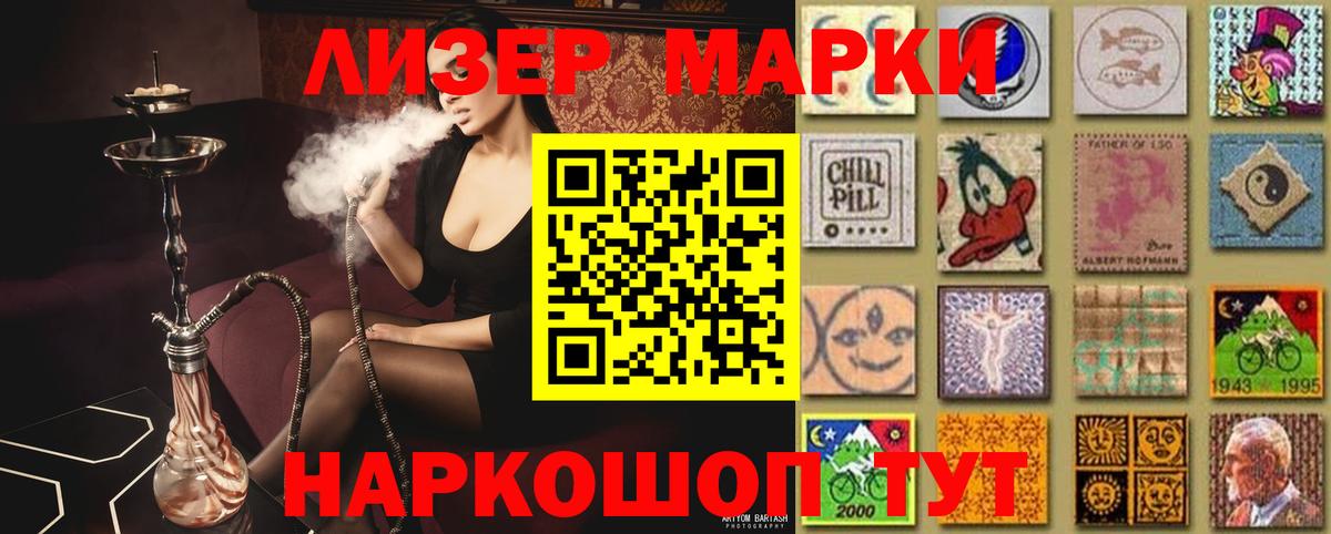 Заволжье  LSD-25 экстази ecstasy  Вход с VPN  LSD-25 экстази кислота 