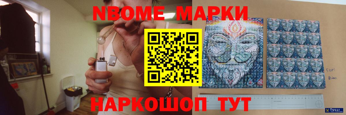 Лсд 25 экстази кислота Заволжье