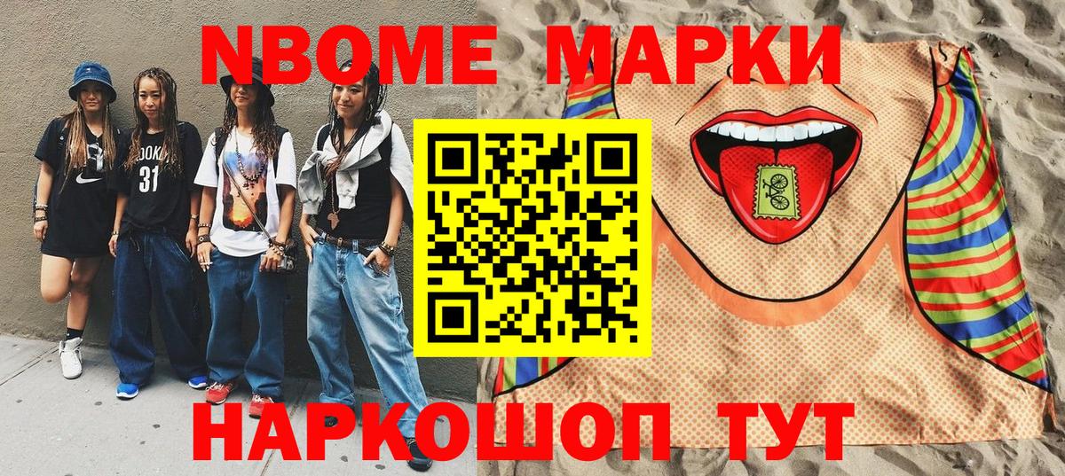 НБОМе Заволжье