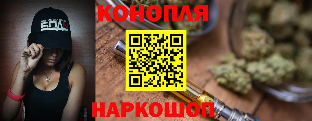 Бошки марихуана индика  Вход с VPN  Заволжье  Конопля планчик  МАРИХУАНА сатива  Канабис Bruce Banner 