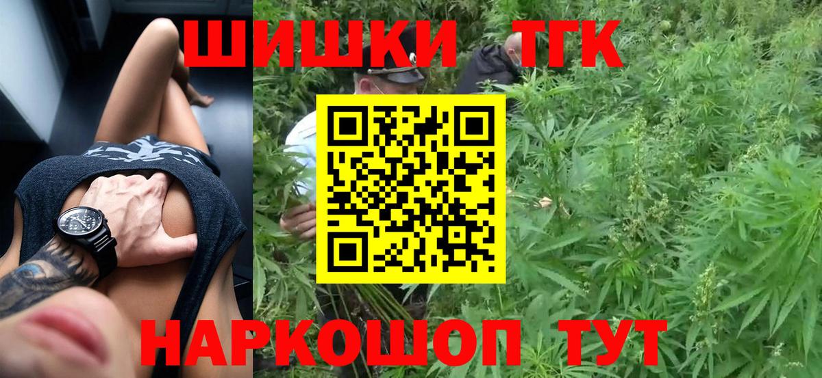 Марихуана LSD WEED Заволжье
